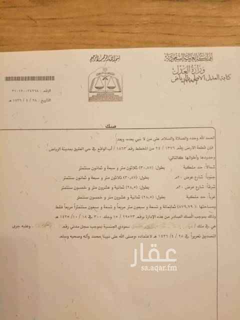 1621484 دبوس مثبّت
بالقرب من الملقا، الرياض
https://maps.app.goo.gl/VLYio6TPSpc915ot9
للبيع قطع ارض في حي ملقا
المقيل خلف المكان موال
مساحه ٨٧٩.٧٣
الاطوال ٣٠.٨٧×٢٨
زاويه ٢٠شرقي ٢٠جنوبي
البيع ٢٨٠غير الضريبه