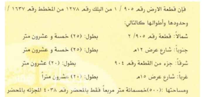 1689777 للبيع قطعة ارض سكني في مربع ١٦ الذهبي
مساحة ٥٠٠م
شارع ١٥جنوبي ١٢غربي
الاطوال ٢٥×٢٠
البيع ٢٥٠٠ ع شور
التواصل علي الواتس اب