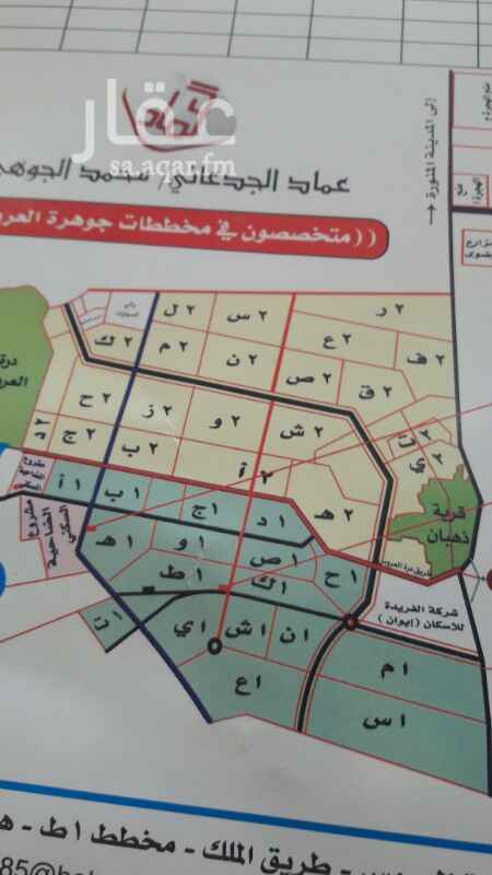 1083038 جده مخطط جوهرة العروس للبيع ارض في 1ط في المثلث شارع 16 غربي المساحه 880 متر قريب من طريق الملك موقع نضيف مطلووب 170 الف وممكن تفاوض لتواصل 0509675960