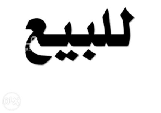 1576732 عماره دور بمخطط المحيسن شرق المدينة
تتكون من شقه تتكون من 5 غرف وصاله و3 دورات مياه
مجلس خارجي بدورة مياه
تاسيس مصعد
مدخل سيارة
المطلوب / 900 الف