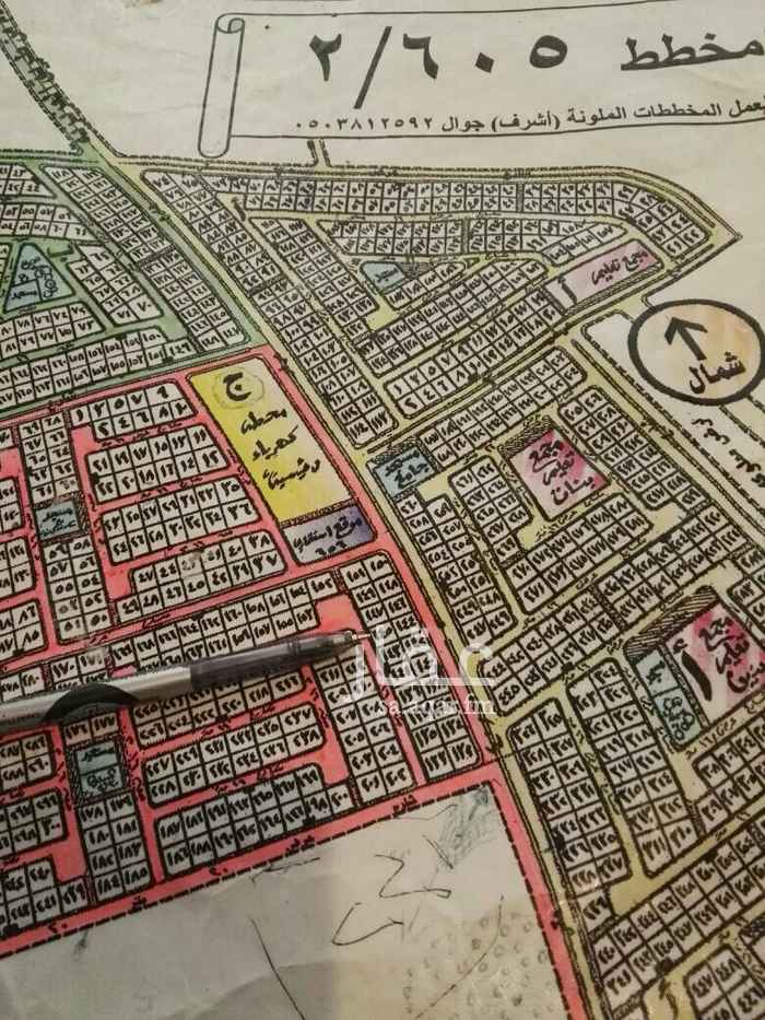 1515491 للبيع أرض بمخطط 2/605
مساحة الأرض 782 متر
حرف ج
رقم الأرض 145
شارع 16 غرب
المطلوب 225 الف
الأرض مباشرة من المالك
للتواصل يرجى الأتصال او إرسال
رسالة واتساب على الأرقام الأتية/
أبـــــــوعـــلـــى0561966180
0554749239.
نبيــــــع ونشــتري فـي جميــع مخــطـــــطــات العــزيــزيــه والخـبر وندفــع السـعى كامـلا
ونــســـوق الأراضـي والعقارات للغير هدفنا ان نـــنـــال ثــقـــتــكم
نرحب باالوسطاء والوكلاء