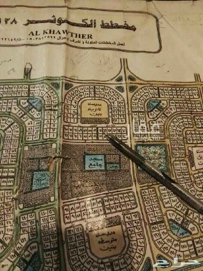 1515506 للبيع أرض بمخطط 2/92
حى الشراع بعزيزية الخبر
مساحة الأرض 875 متر
حرف ب
رقم الأرض 51
شارع 20 شمال + 8 غرب
المطلوب 440 الف
الأرض مباشرة من المالك
للتواصل يرجى الأتصال او إرسال
رسالة واتساب على الأرقام الأتية/
أبـــــــوعـــلـــى0561966180
0554749239.
نبيــــــع ونشــتري فـي جميــع مخــطـــــطــات العــزيــزيــه والخـبر وندفــع السـعى كامـلا
ونــســـوق الأراضـي والعقارات للغير هدفنا ان نـــنـــال ثــقـــتــكم
نرحب باالوسطاء والوكلاء