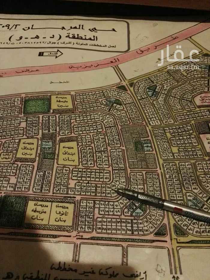 1551944 للبيع أرض بمخطط 2/209
حى المرجان بعزيزية الخبر
مساحة الأرض 1309 متر
حرف ها
رقم الأرض 475
شارع 20 غرب
المطلوب 335 الف
الأرض مباشرة من المالك
للتواصل يرجى الأتصال او إرسال
رسالة واتساب على الأرقام الأتية/
أبـــــــوعـــلـــى0561966180
0554749239.
نبيــــــع ونشــتري فـي جميــع مخــطـــــطــات العــزيــزيــه والخـبر وندفــع السـعى كامـلا
ونــســـوق الأراضـي والعقارات للغير هدفنا ان نـــنـــال ثــقـــتــكم
نرحب باالوسطاء والوكلاء