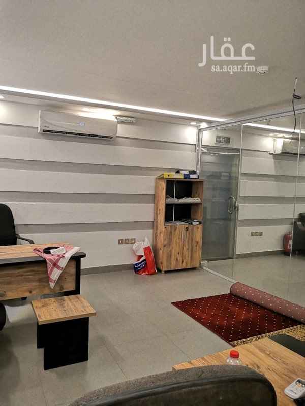 1705642 مكاتب للايجار بالمكييف بدوار القبلتين