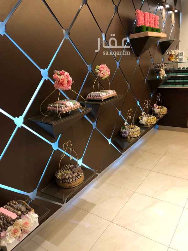 1220439 محل بيع حلويات شوكولاته مجهز بعدد 2 مكيف مركزي سعة كل وحده 5 طن
كونتر للعرض بها 20 درج من اجود انواع الخشب
طاولت عرض عدد 6
اكثر من 30 رف لعرض الصواني
كاميرات مراقبة
اضائة داخلية وخارجية
• التواصل تلفونيا فقط للتقبيل وليس للبيع بالقطعة
المكان الدمام