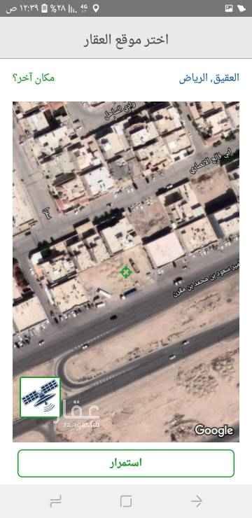 1415341 فرررصه استثماريه
ارض مساحة ٩٠٠ في موقع حيوي حي العقيق على شارع٦٠ سعود بن محمد
تصلح ان تكون مشروع استثماري