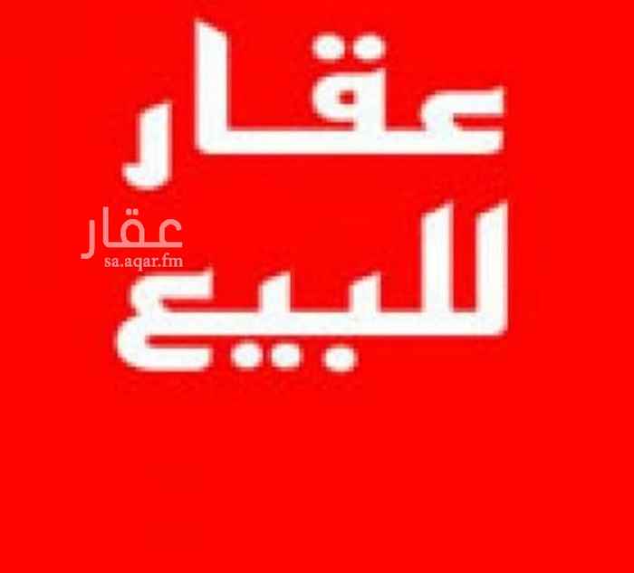 1466495 لدينا اراضي بمساحات مختلفه على طريق الملك عبدالله قريبه من الابراج والرياض بارك
المنطقه حيويه جدا واستثماريه
الموقع المعلن غير دقيق تماما