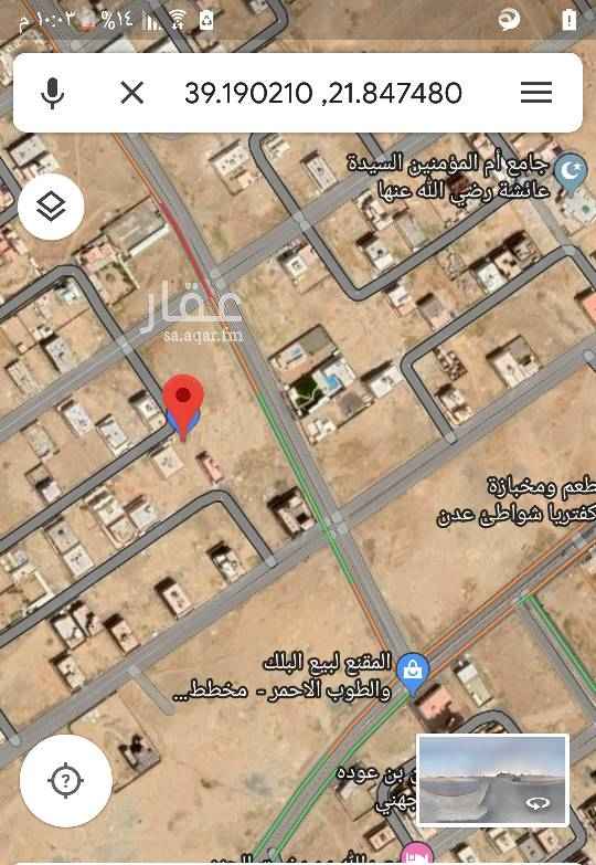1651986 أرض خلفي للتجاري ..