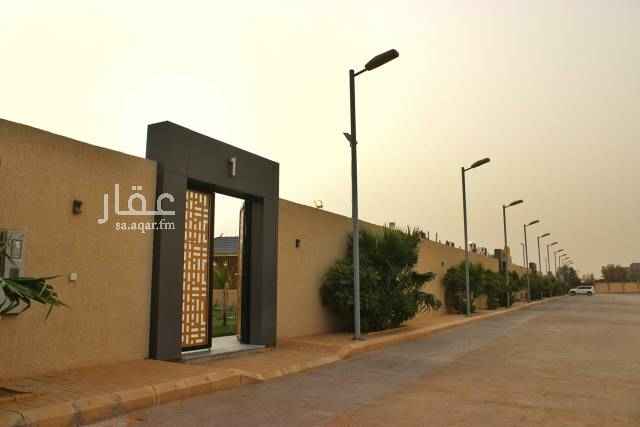 1704889 شاليهات اورشا حي القيروان .
شاليه رقم1 للمناسبات مساحته 1300متر
شاليه رقم2 يوجد فيه مسبح مساحته800متر
شاليه رقم3 بدون مسبح مساحته 800متر