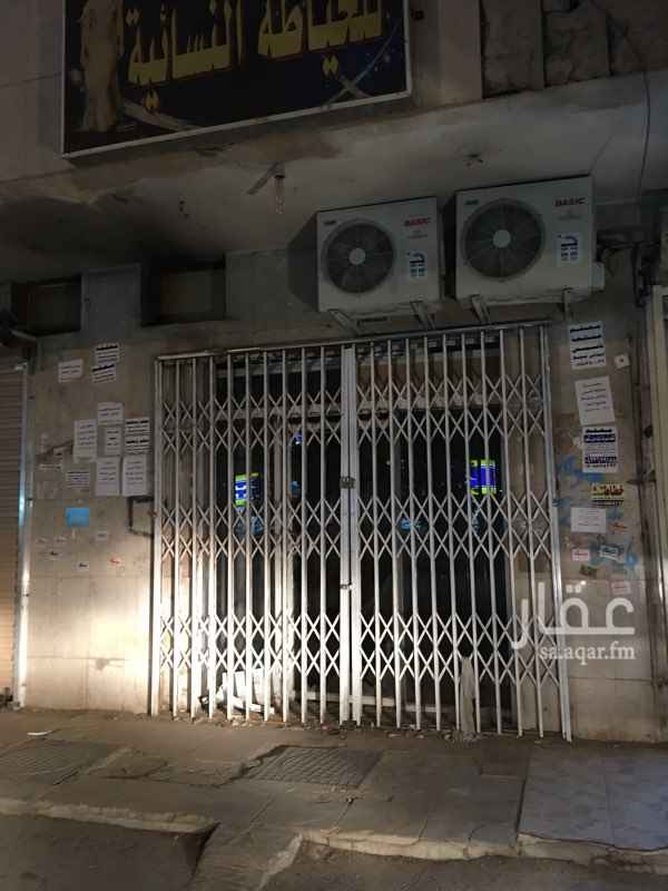 1458130 بجوار مكتب الدايل للعقار فتحة رقم ١٩ على شارع حفصة بنت عمر
للتواصل والمفاهمة
عبدالعزيز اللحيدان
٠٥٥١١٧٥٧٣٠