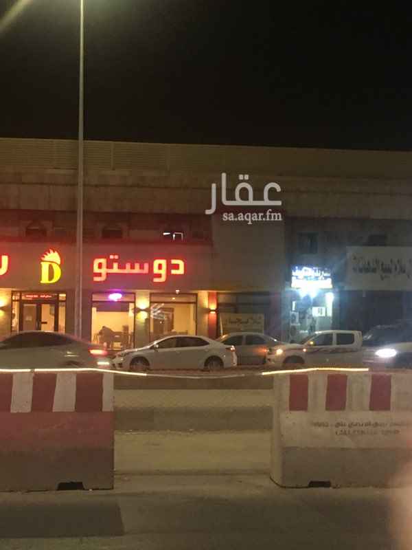 1458197 بجوار مطعم دوستو على شارع خالد بن الوليد مقابل اسواق التميمي
للتواصل الرجاء الاتصال على
عبدالعزيز اللحيدان
0551175730