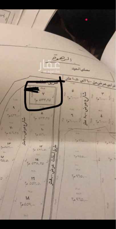 1363703 سلام عليكم ورحمة الله وبركاته
ارض للبيع ورثه
ابها /آل يوسف بعد بلدية ابها
الحد.
٣٠٠ الي يبغى يشوف الارض يكلمني وواتس
وسلامتكم..