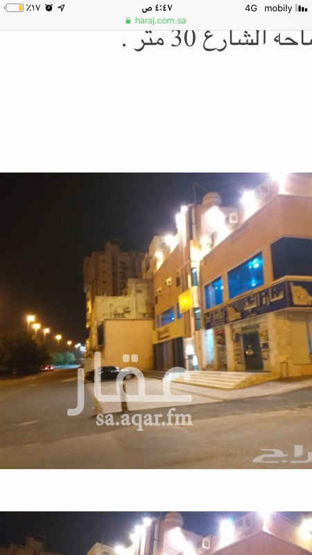 1466338 حي الرصيفه امام الدائري الثالث
بالقرب من عيادات المها
بوابة الاسكان
قابل لمكتب او عياده او صالون نسائي او صاله رياضيه السعر قابل للتفاوض
التواصل عبر الرقم(0562600020 عبده سليمان
