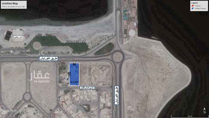 1531608 أرض على شارعين متظاهرة (شمالية-جنوبية) على طريق الكورنيش مباشرةً