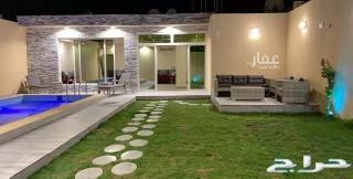 1704731 افخم اشاليهات وأسعار مناسبه أرجاء اتواصل على أرقم 0538095461