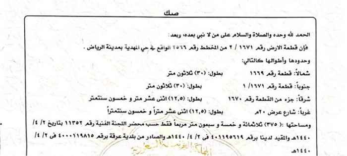 1289109 للبيع قطعه أرض سكنيه مساحه 375 متر
الواجهه 20 غربي
العرض مباشر
الحد 310،000 ألف صافي
مكتب دليل المهديه للتطوير العقاري
أبو عبدالعزيز /0550505085