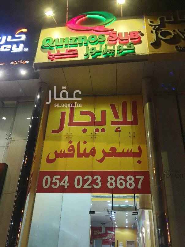 1700392 السلام عليكم
للإيجتر معرض ميزانين على طريق الملك عبدالعزيز
المساحة : ٢٢٢م
السعر: ١٦٥ الف ريال
وللمفاهمة والتواصل على نفس الرقم والله الموفق