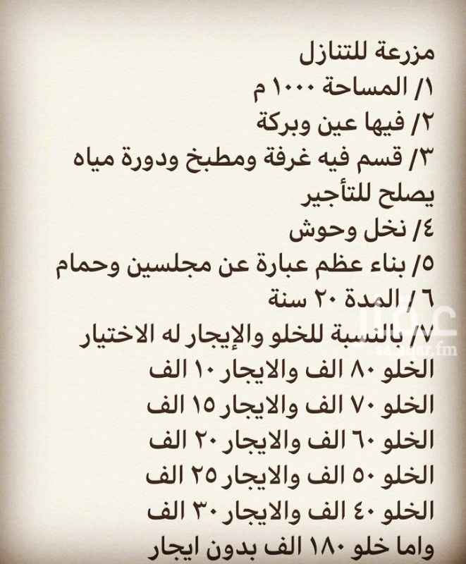 1266669 المواصفات زي ماهي مذكوره بالصوره
