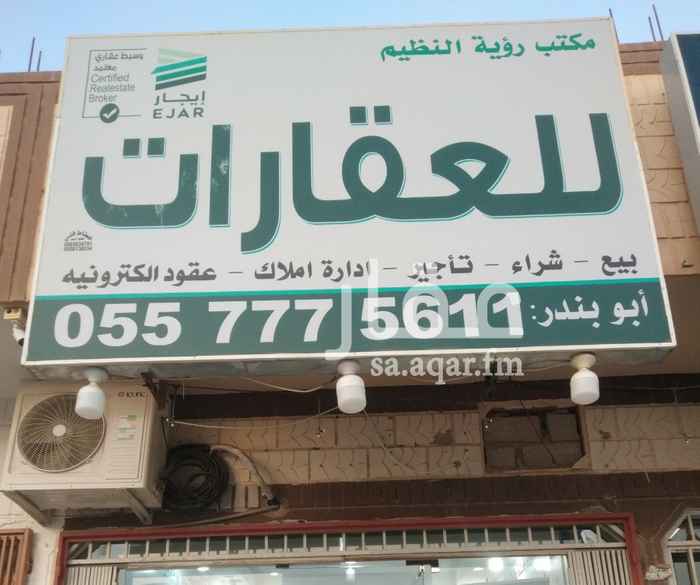 النظيم تندوري مطعم تندوري النظيم تندوري مطعم سوبر