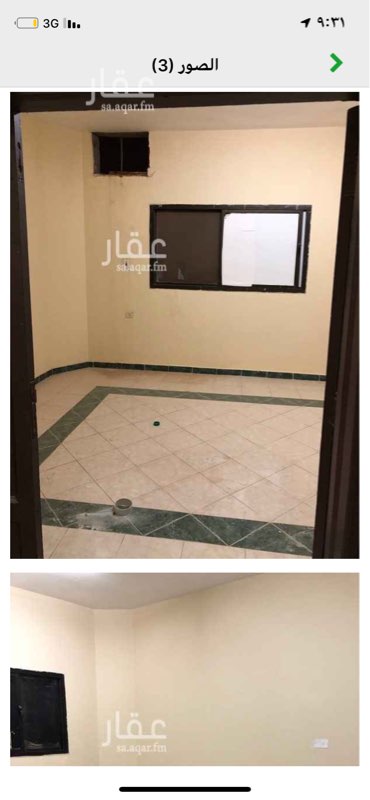 1560334 ثلاث وصاله