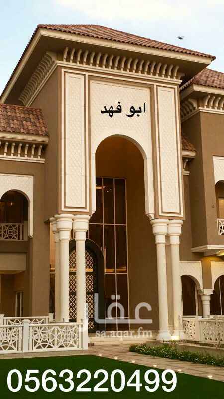 1207685 للبيع قصر فاخر جديد تصميم إسباني
٣٠٠٠ متر سوم ٣٦ مليون للجادين جدا الإتصال وللمعاينه ٠٥٦٣٢٢٠٤٩٩