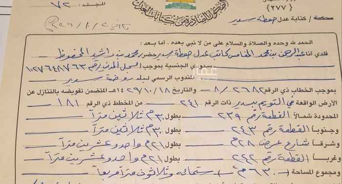1748092 أرض سكنية شرقية بمساحة ٦٣٠ متر۲ على شارع ٢٨ متر
رقم الارض ٢٤١ بمخطط ١٨١
للمفاهمة الاتصال على الجوال او الواتساب بعد الساعة ٤ عصراً