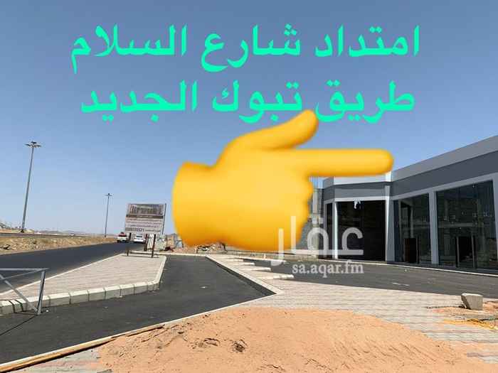 1674836 ⭕️معارض تجارية على شارع السلام بعد مطعم البيك
بمساحات ونظام دورين
✅كشكين كوفي سيارة ( باقي واحد فقط )
✅صراف سيارة
✅مواقف سيارة
عرضالواجههة للمحلات ٥.٥ والعمق ١٠ م
المسروق نصف المساحة
⭕️مساحة المعرض الواحد ٩٠م
السعر للمعرض بالمنتصف :٦٥٠٠٠
السعر للمعرض عالزاويه واجهتين ٨٥٠٠٠
كشك كوفي للسيارة متبقي واحد فقط السعر ١٠٠،٠٠٠
لتواصل:0563335077
⭕فضلاً ⭕
🛑 اذا وصلت لهذا العقار عن طريق الاعلان واشتريته لنفسك او أخبرت أحداً عنه نذكرك بدفع سعي للمكتب ومنزل مبارك مقدماً🛑