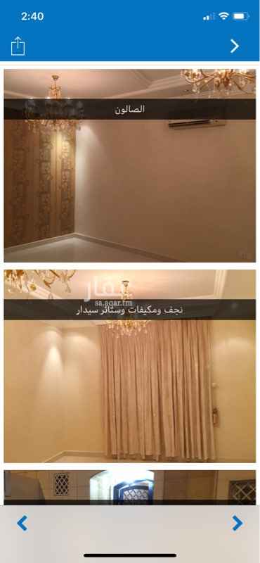 1699607 فيلا دور واحد مفروشة جزئياً للإيجار مناسبة لعزوبي أو لعرسان بدون أطفال/ عبارة عن جناح منفصل بغرفة نوم وصالة مع حمام داخلي / مطبخ كبير مجهز/ صالون كبير/ صالة خارجية/ حمام للضيوف/ مدخل مستقل وحوش خاص بمساحة جيدة/غرفة سائق بإيجار مستقل