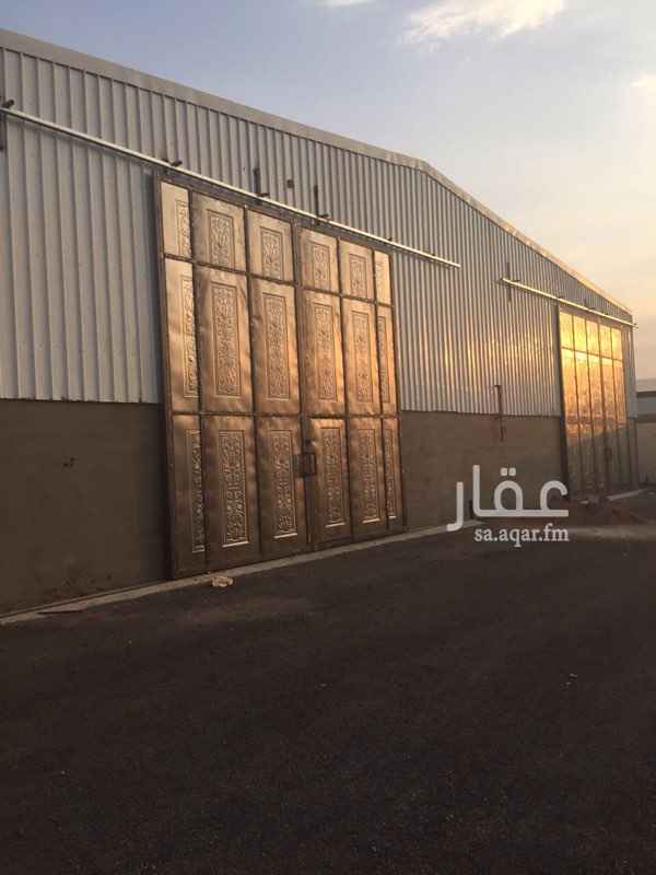 1183923 مستودع جديد بطريق تبوك القديم منطقة المستودعات منفذ عن طريق شركة متخصصه وبعازل داخلي ورخصة انشاء مستودع ومنفذ لمتطلبات الدفاع المدني مساحته ١٢٠٠ م وملحق به حوش ٣٠٠ م مزفلت للايجار فقط ١٠٠٠٠٠