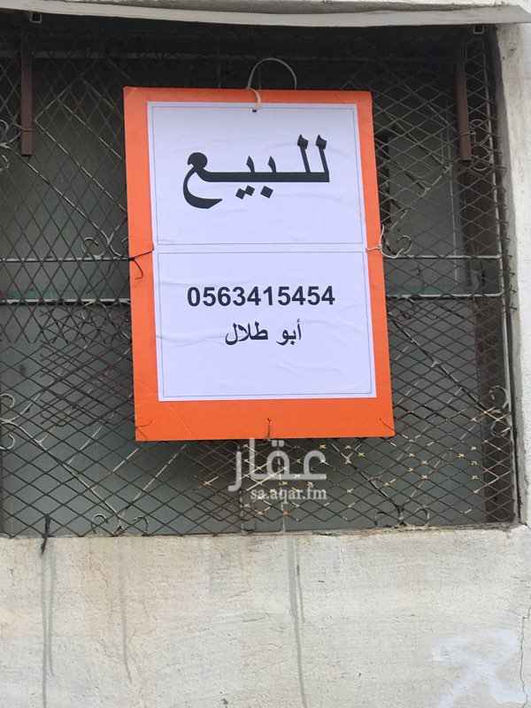 1632583 ارض. بالوشحاء. على واجهنين.
عرض الشارعين /١٥م
المطلوب مليون وخمس مئه صافي. قابل للتفاوض.
المعقول
مكتب /ابو طلال