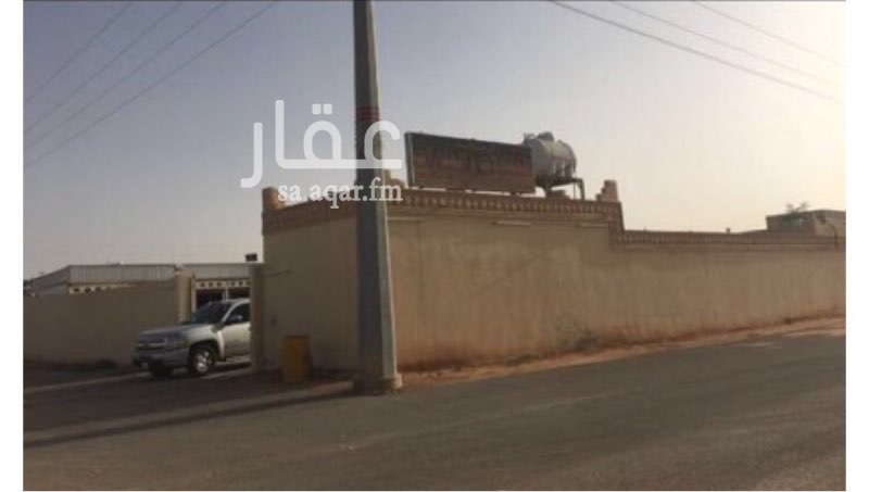 1118428 استراحة مساحتها ١٥٠٠ متر
صك معتمد سكني في محافظة المزاحمية
على شارعين شرقي شمالي وعرض الشارع١٥
مجالس ومشب
مسيومه ب ٣٠٠ الف
والله يكتب لي ولكم كل خير❤
