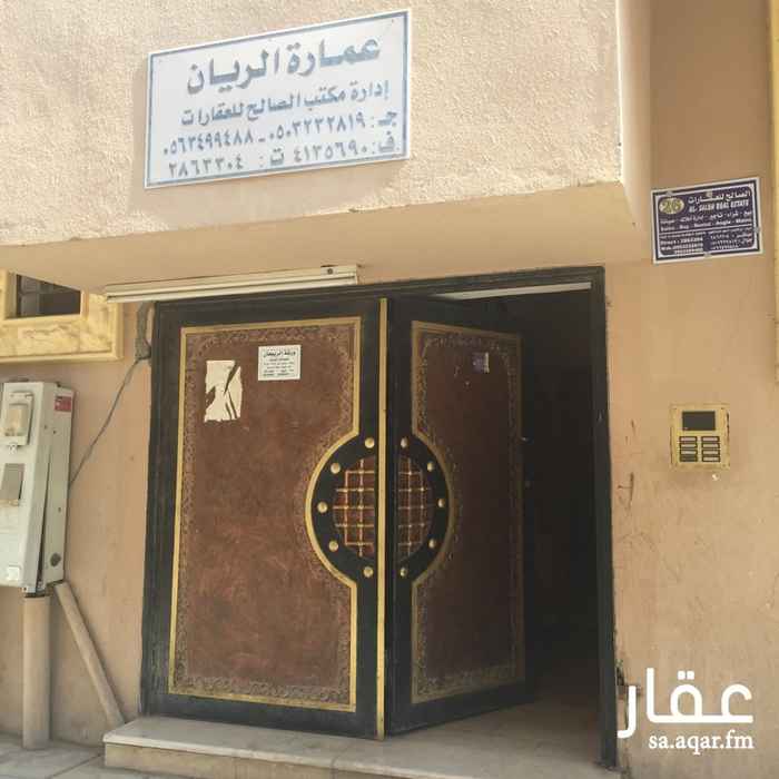 311873 للايجار شقه عوائل عماره الريان حي العجليه (الشمسي) خلف مجمع مدارس بنات ابتدائ ومتوسط وثانوي للعلم مكونه من 1غرفه 1 حمام وصاله مطبخ الايجار السنوي (7000ريال ) و تامين ( 500 ريال) -التوصل مع ابومحمد دوام المكتب من 4عصرا الي 9 مساء ممكن الدافع مل 3أشهر اربعه اقساط في السنه للعلم مؤسسة الصالح للعقارات
3828 شلهوب، ام سليم، الرياض 12745 8127
011 286 3304
https://goo.gl/maps/MGjhUcvrFsC2