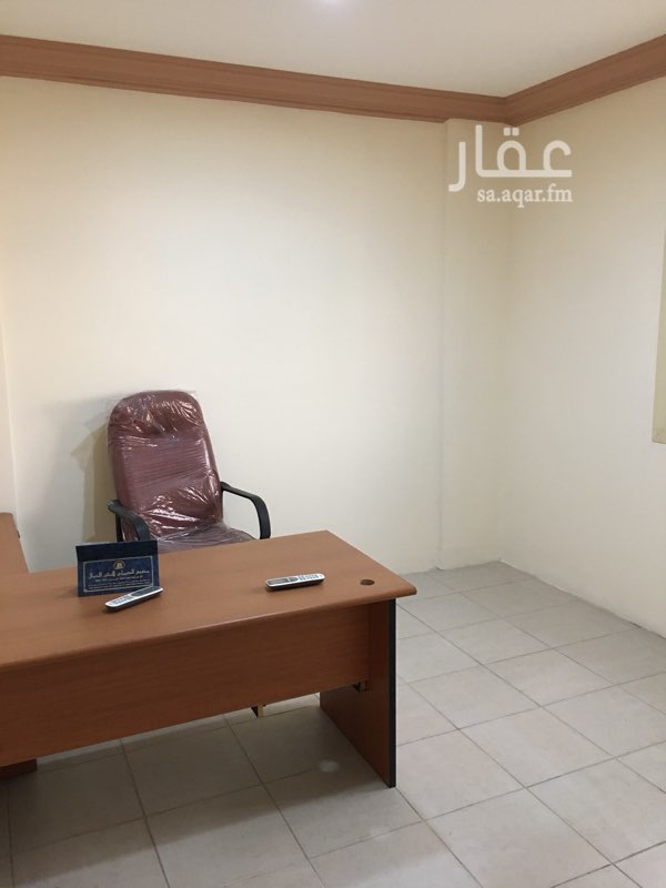 1580412 مكتب للايجار على شارع الامير ماجد
مكون من صالة استقبال + غرفتين مكتبية + حمامين + مطبخ
راكب للمكتب مكيفات اسبلت في كل غرفة
مرخص مع موقف خاص بالمكتب مغطى