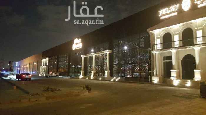736935 معارض تجارية ضمن مجمع معارض بموقع مميز على طريق ابو بكر الصديق رضي الله عنه
تم افتتاح اول صالة ترفيهية بالمملكة
ومطعم فاخر
ونادي نسائي
وعدد مهم من العلامات التجارية المميزة