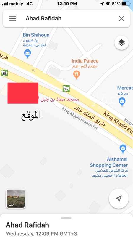 1385196 قريب من الشامل