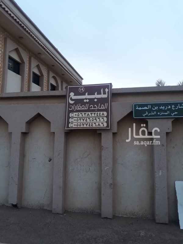 1345749 للبيع بالمنتزه الشرقي دورين معزولات
مساحه500
مجلس رجال
مجلس نساء
3غرف نوم
مقلط-مطبخ
3دورة مياة
الدور العلوى نفس المواصفات
حوش كبير
عمرة 25
حد400 الف
مكتب الماجد للعقارت
٠٥٦٣٨٣٢٤٤٨-٠٥٣٧٤٦٥٩٦٦