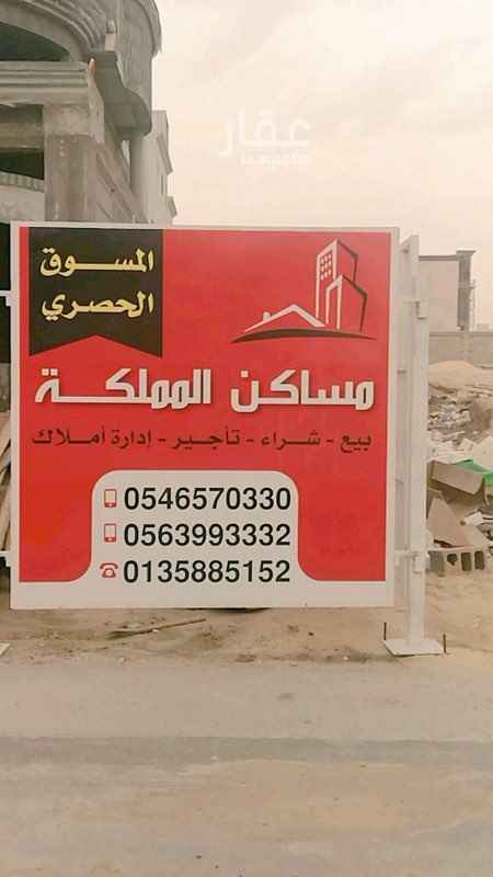 1544324 للبيع فيلا تتكون من ٧ غرف نوم واجهه حجر تشطيب فاخر
0563993332