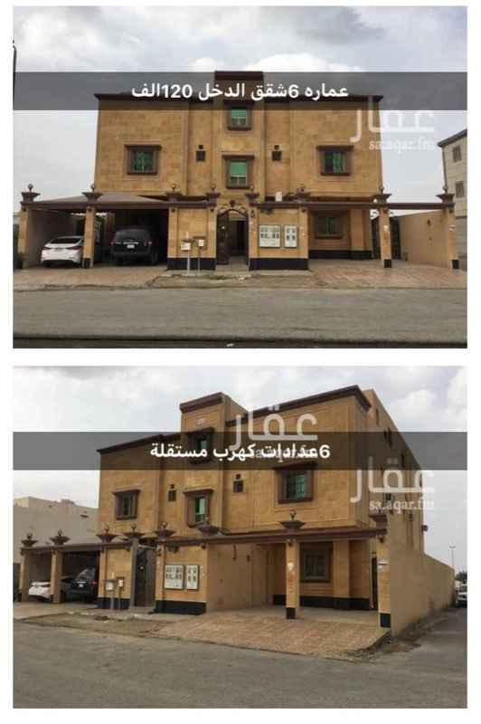 1351265 عمارة ست شقق للبيع في ضاحية الدمام الحي الاول مساحة 500متر شارع 24جنوب+نافذ شمال منطقة حيوية وقريبة من شارع الملك سعود عمرها 4سنوات شغل شخصي كل شقة مكونة من 4غرف كل الشقق مؤجرة ماعدا واحدة في الدور الثالث السعر مليون و200