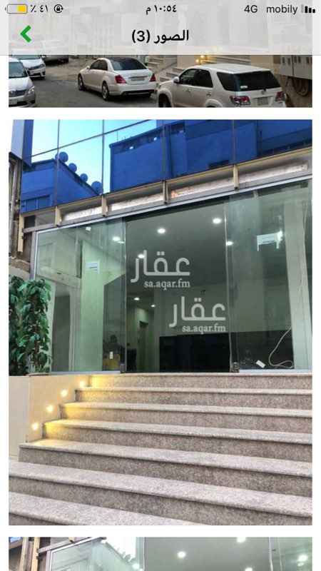 1219594 غرررف مفروشه للايجار كل غرفه بحمام خاص وانترنت مفتوح
♤
يوجد ايجار
يومي -اسبوعي - شهري
ويوجد ايضاً شقق خروج حج
وشقق سنوي
بالعزيزيه الجنوبيه
مواقع مميزه وبقرب جميع الخدمات ولله الحمد
للحجز والاستفسار///
٠٥٦٤٥٤٢٨٦٨