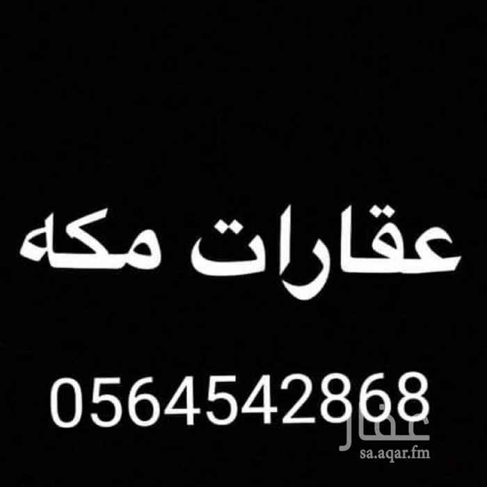 1348085 غرررف وشقق مفروشه للايجار الشهري كل غرفه بحمام خاص مع وجود انترنت مفتوح
♤
بالعزيزيه الجنوبيه مكه المكرمه
مواقع مميزه وبقرب جميع الخدمات ولله الحمد
للحجز والاستفسار///
٠٥٦٤٥٤٢٨٦٨