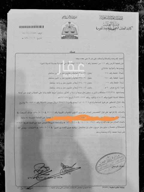 1724852 عماره كامله عظم دورين وملحق
الارضي شقتين
الاول 3 شقق
الملحق شقه
للبيع بالقرب من مجمع مدارس اولاد
للتواصل
ابو سليم 0555310842