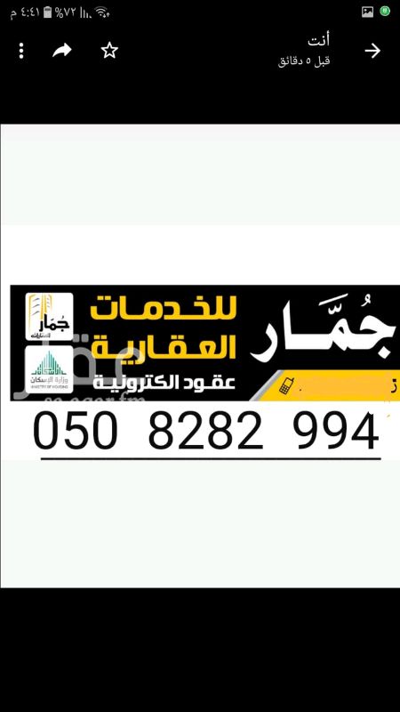 1290392 للبيع ارض في مخطط ٩٩ ج س الجزا ج
المساحه ٩٠٠ متر ٣٠×٣٠ شارع ١٦ شرقي
قريبه من شارع الميه
الموقع نضيف من صبخه
المخطط يوجد فيها كهرباء
مطلوب ٥٢٠ الف قابل للتفاوض
التواصل 0508282994