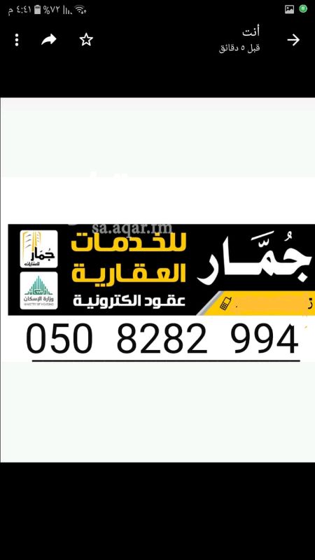 1298277 للبيع ارض في مخطط الخالديه السياحي الجزء ها
تجاريه ع شارع الملك سعود الأفندي سابقن
المساحه ٧٠٣
مطلوب ٢ مليون ٢٥٠ الف
التواصل ٠٥٠٨٢٨٢٩٩٤