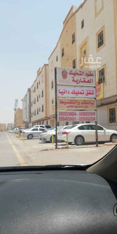1354768 للبيع بالنقد والتقسيط مع امكانية توفير الدفعه الاولى والحصول على سيولة مالية
شقق تمليك دانية من المميزات يوجد غرف للشغالات و غرف للسائقين
موقع ممتاز بالقرب من طريق الدمام مكتمل الخدمات
للتواصل والاستفسار : 0538086080