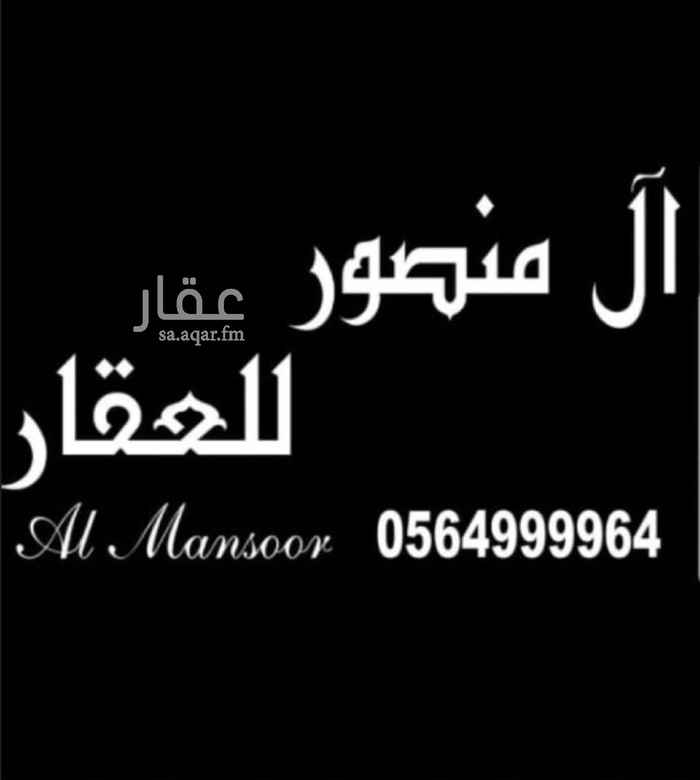 1759624 حي النزهة
المساحه الاجماليه 870م
شارع 52م تجاري
الواجه شماليه
المطلوب 6مليون