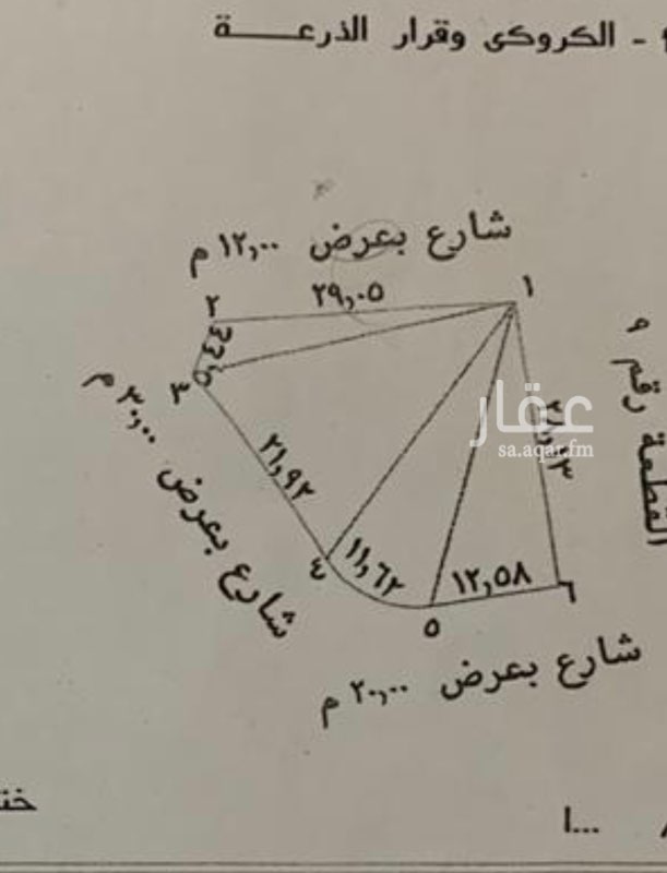1662840 بسم الله الرحمن الرحيم
ارض للبيع مساحة 743 متر
الموقع حي الخالديه قريب من امارة الطايف
المطلوب
مليون و30 الف
للاستفسار
0565004440