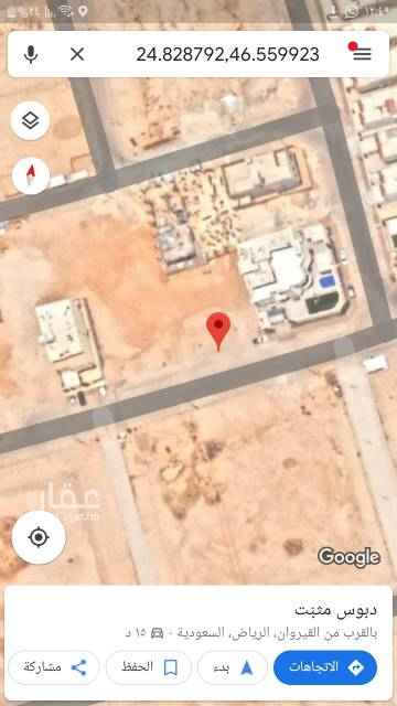 1696143 للبيع قطعة ارض الجوهره القيروان مساحه ٣٦٠
شارع ٢٠ جنوبي الاطوال ١٢ف ٣٠
البيع ٢٣٠٠شامل الضريبة