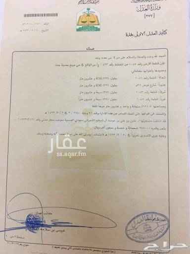 1755435 ارض في مخطط التيسير نظام6ادوار مساحتها621
على شارع 25وتي رقمها1085
تراخيص البناء ومخطط البناء جاهزة
الارض ثاني قطعه على زوية الشارع التجاري
وقريبه من الحديقه والمسجد والخدمات
المطلوب ٨٠٠الف
