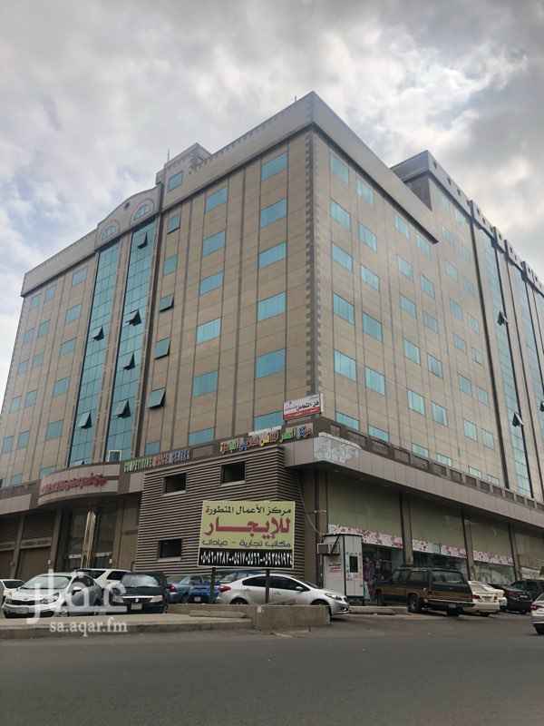 1396612 معلومات عن المبنى
اقل مساحة 70 متر
سعر المتر 400 ريال شامل الضريبة
الواجهة 4 شوارع
عرض الشارع 15 متر تقريبا
عمر العمارة 3 سنوات
مواقف سيارات ارضية
مصاعد في العمارة 8
بوابتين رئيسية
يوجد مكاتب جاهزة
تشطيبات ممتازة
توفر وسائل السلامة
المساحات الكبيرة قابلة للتخفيض
خدمات قريب من المبنى مطعم البيك , الرومنسية ,ماكدونالدز , مستوصف عبير ,سوبر ماركت ,كافتيريا ,فرع رئيسي بنك الراجحي والأهلي , شركة سمسا وارامكس لشحن
للاستفسار :0535573199 او 0505620294
ابراء لذمة اللي مايبلغنا بعد الاستئجار