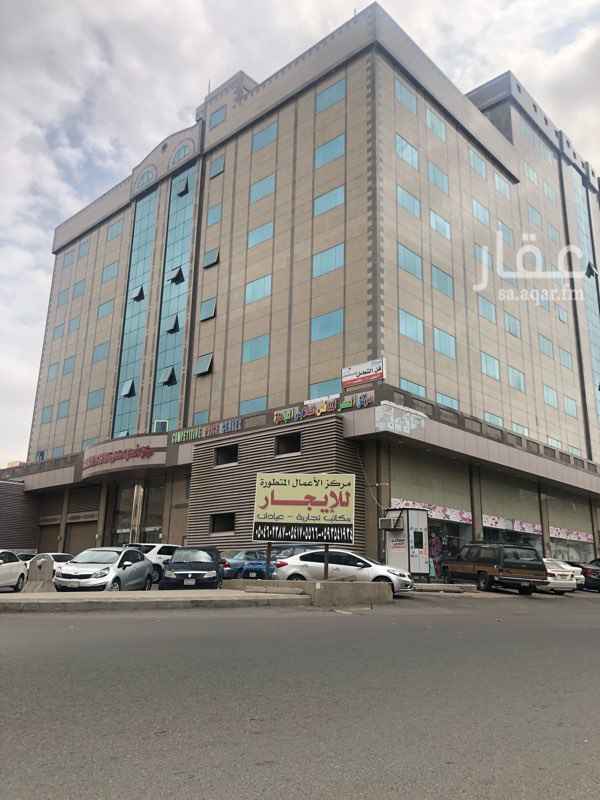 1510486 مكاتب إدارية
مميزات المركز :
- يتميز الموقع على ٤ شوارع
- مركز تجاري اداري مكون من 100 مكتب
- عدد 8 مصاعد
- النظافة مجانية
- كاميرات مراقبة
- مواقف خاصة بالمستأجرين
مميزات المكتب :
- الصيانة والمياه مجانية
- مكيفة
- تشطيبات ممتازة
- وسائل السلامة
للاستفسار : 0535573199 , 0565120665